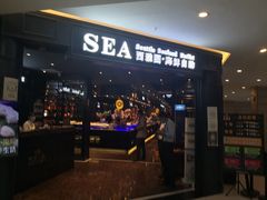 门面-SEA西雅图海鲜自助餐厅(正义店)