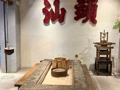 -成川茶店·潮汕工夫浓茶(万象店)