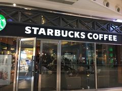 门面-星巴克臻选(北京富力家园店)
