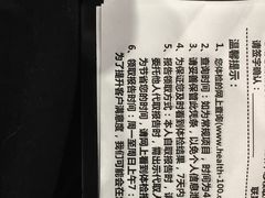 -美年大健康体检中心(牡丹园分院)