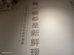 -小满手工粉(上海新世界城店)