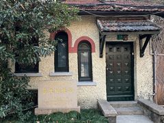 -上海蔡元培故居陈列馆