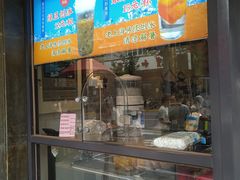 -老半斋(福州路店)