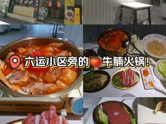 -友达面馆(广州总店)