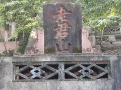 -老君山