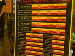 -泰王玺·正宗泰式按摩SPA(九霄店)