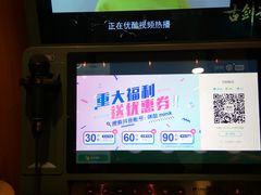 -永旺梦乐城国际商城(北清路店)