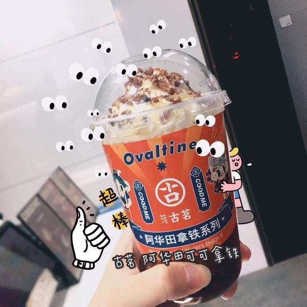 古茗_电话地址_营业时间-北京美团网