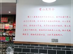 大堂-廖玖玖璧山兔来凤鱼江湖菜(王家塘街店)