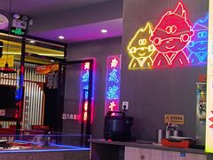 -八条友鲜货烧烤·脆皮烤鱼(石岩旗舰店)