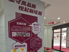 -雅悦齿科(顾村公园店)