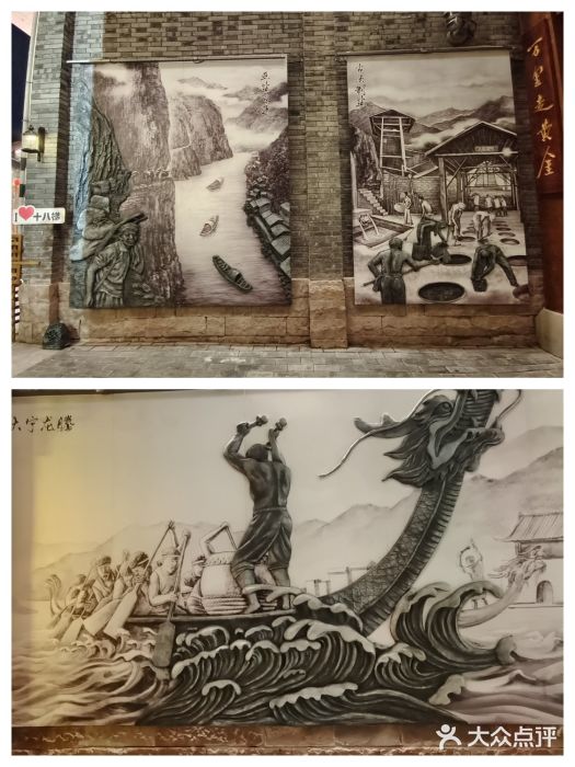 重庆十八梯传统风貌区图片