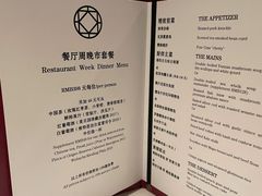 -三号黄浦会Canton Table
