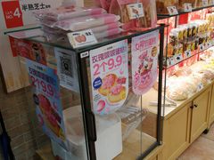 -味多美蛋糕(潘家园店)