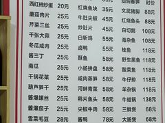 -小乐惠土菜馆(厚诚路店)