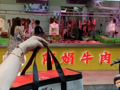 -阿娟牛肉丸·手打牛肉丸·现做现卖