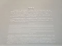 -侵华日军南京大屠杀遇难同胞纪念馆
