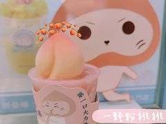 -和气桃桃(宏伊广场店)