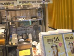 -7分甜(雨花客厅店)