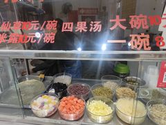-忆夏爽黑仔漳州四果汤(顶澳仔猫街店)