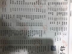 菜单-杨爱珍大排档(龙游店)
