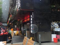 -龙巢盱眙龙虾·牛蛙·烧烤宵夜(八卦岭店)