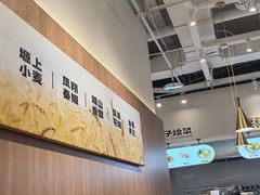 -原来宝鸡(万和城店)