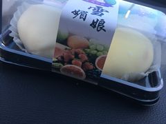 -沙记赛索清真糕点(和兴店)