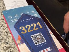 -南京大牌档(三阳广场苏宁店)