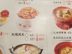 菜单-小菜园新徽菜(扬州华润万象汇店)