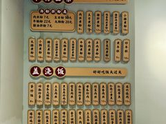 -仙妈米粉店(庆丰路)