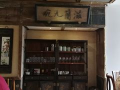 -兰溪小馆(东直门簋街店)