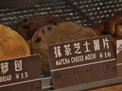 -Juicy Bakery(大学路店)