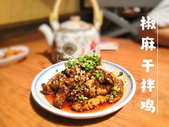 -老九巷川小馆(万松园店)