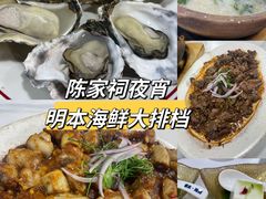 -明本湛江鸡•海鲜小厨(陈家祠店)
