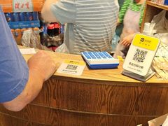 -真真鲜馄饨店(启蒙路店)