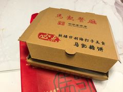 -马凯餐厅(地安门店)