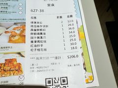 -添好运点心专门店(深水埗店)