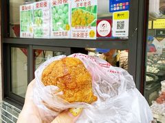 -荣阳楼(山塘街店)