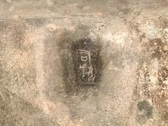 -安阳博物馆