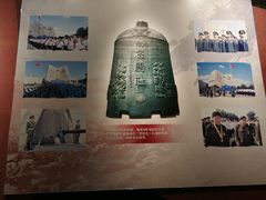 -沈阳“九·一八”历史博物馆