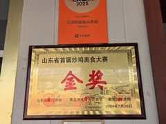 -雪湖煜辰鱼头老店(雪野湖店)