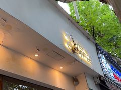门面-BOBAC