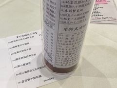 -兴悦酒家(保利克洛维店)