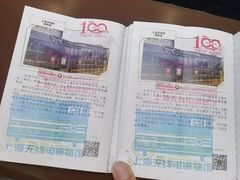 -上海无线电博物馆