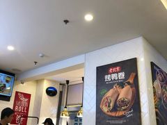 -特派卷·老北京烤鸭卷(合生汇购物中心店)