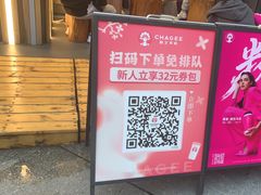 -霸王茶姬(正佳广场店)
