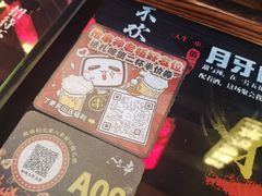 -纪录片《人生一串》体验店(静安店)