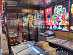 -牛将军•涮肉•烤肉(北京王府井·故宫店)