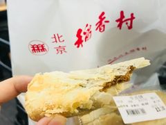 -北京稻香村(燕儿岛路店)